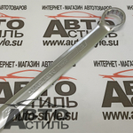 Ключ комбинированный 25мм МАЯКАВТО™  75525