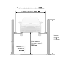 Launch (ECO) TLT-240SB