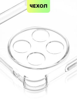 Чехол BROSCORP для realme 11 4G (арт.RM-11(4G)-HARD-TPU-TRANSPARENT )