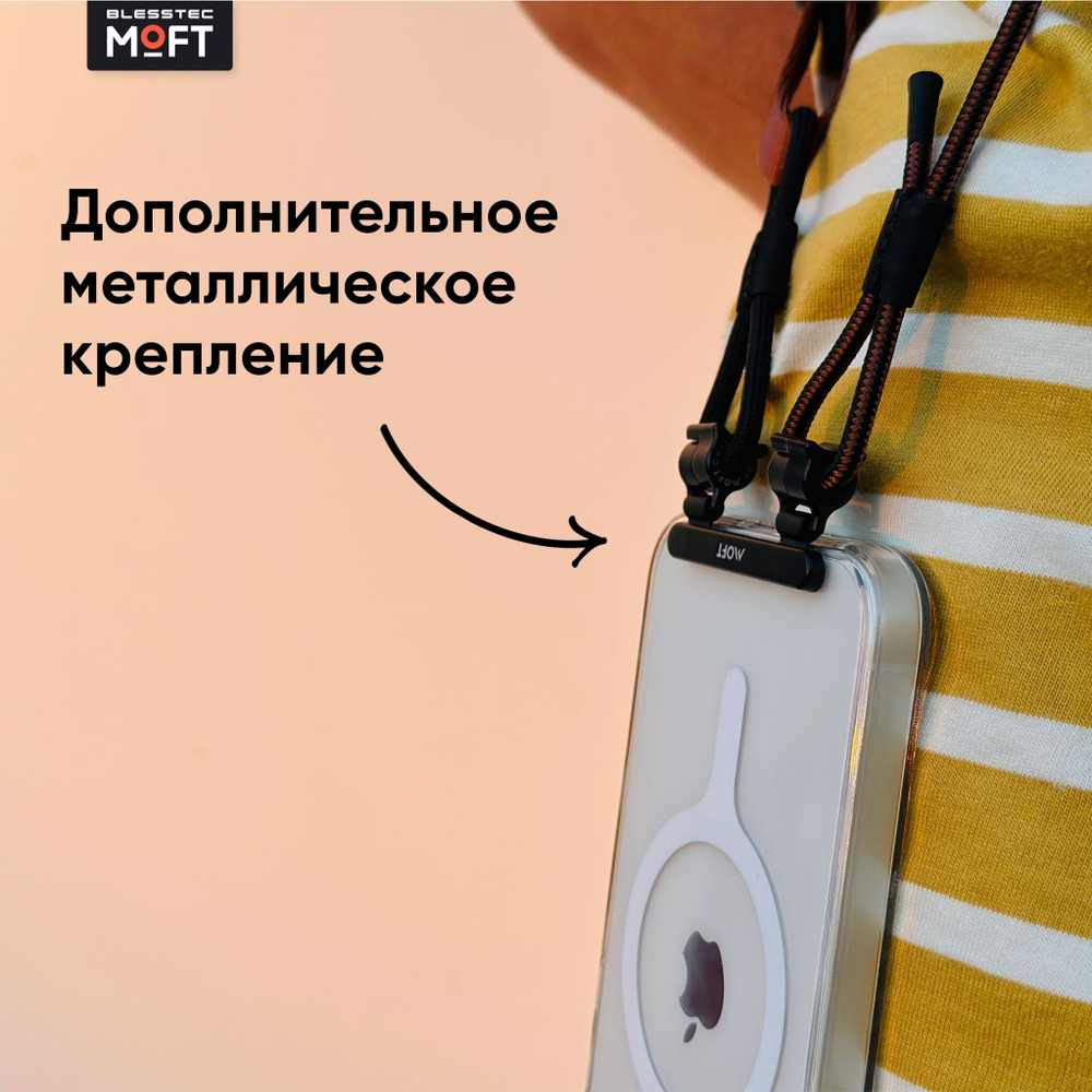 Усиленное сменное пластиковое крепление для чехла из экокожи MOFT Snap Case