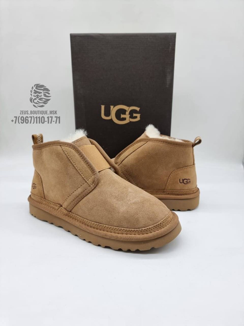 UGG