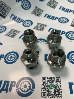 Комплект адаптеров (штуцер) BSP3/8"(ш) - BSP1/2"(ш) 4шт