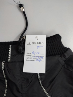 Штаны демисезонные на 3 года