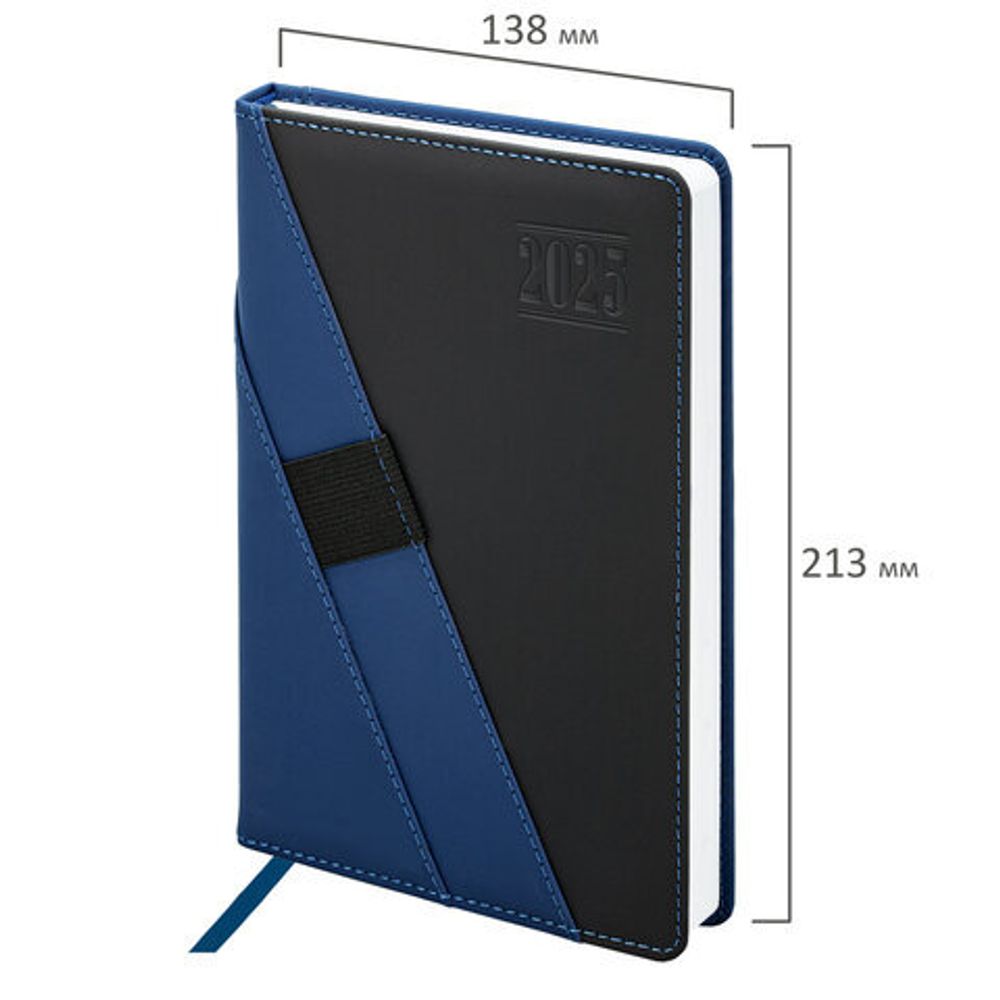 Ежедневник датированный 2025 А5 138х213 мм BRAUBERG "Swirl", под кожу, держатель для ручки, синий, 115911