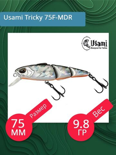 Воблер для рыбалки Usami Tricky 75F-MDR, 9.8 гр., цвет #010, (плавающий)