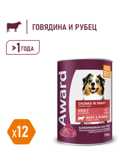 Влажный корм AWARD для взрослых собак кусочки с говядиной и рубцом в соусе 750г