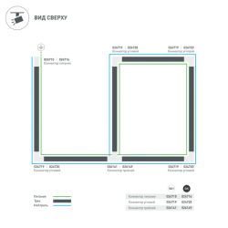 Коннектор питания LGD-4TR-CON-POWER-R-WH (C) (Arlight, IP20 Пластик, 3 года) 024715