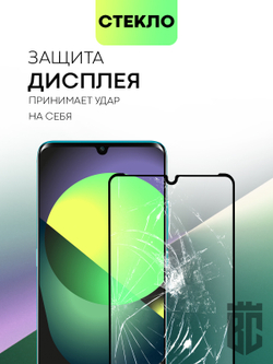 Набор стекол BROSCORP для TCL 10 Plus;TCL 10 Pro (арт. TCL-10PLUS-3D-GLASS-SET2 )