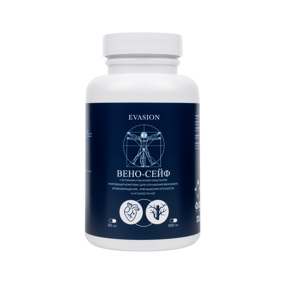 Вено сейф с рутином и конским каштаном