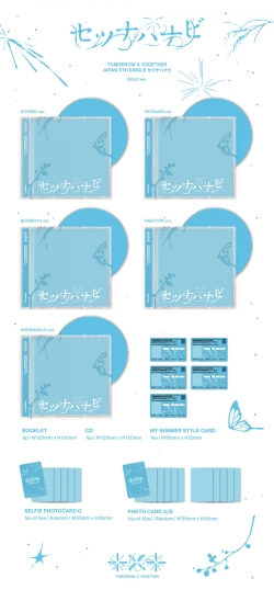 Японский альбом TOMORROW X TOGETHER Setsuna Hanabi [Solo Jacket Edition]