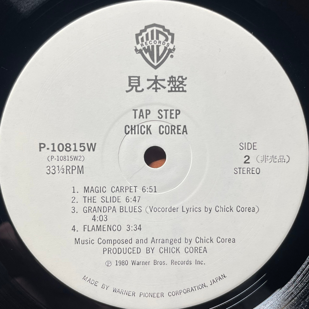 Chick Corea ‎– Tap Step (Япония 1980г.) Promo