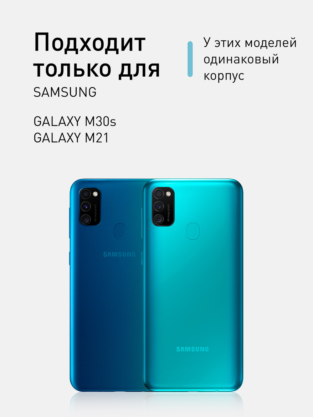 Чехол ROSCO для Samsung Galaxy M30s (арт.SS-M30S-COLOURFUL-BLUE)