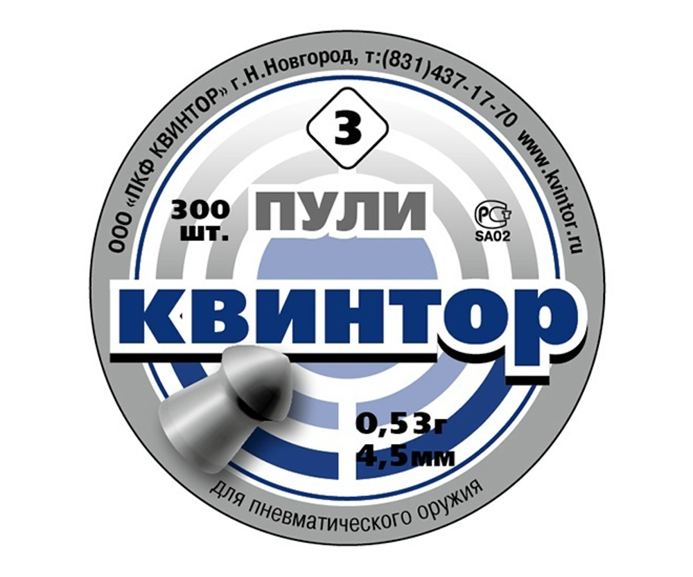 Пули пневматические "Квинтор 3" (300 шт.) оживальная головка