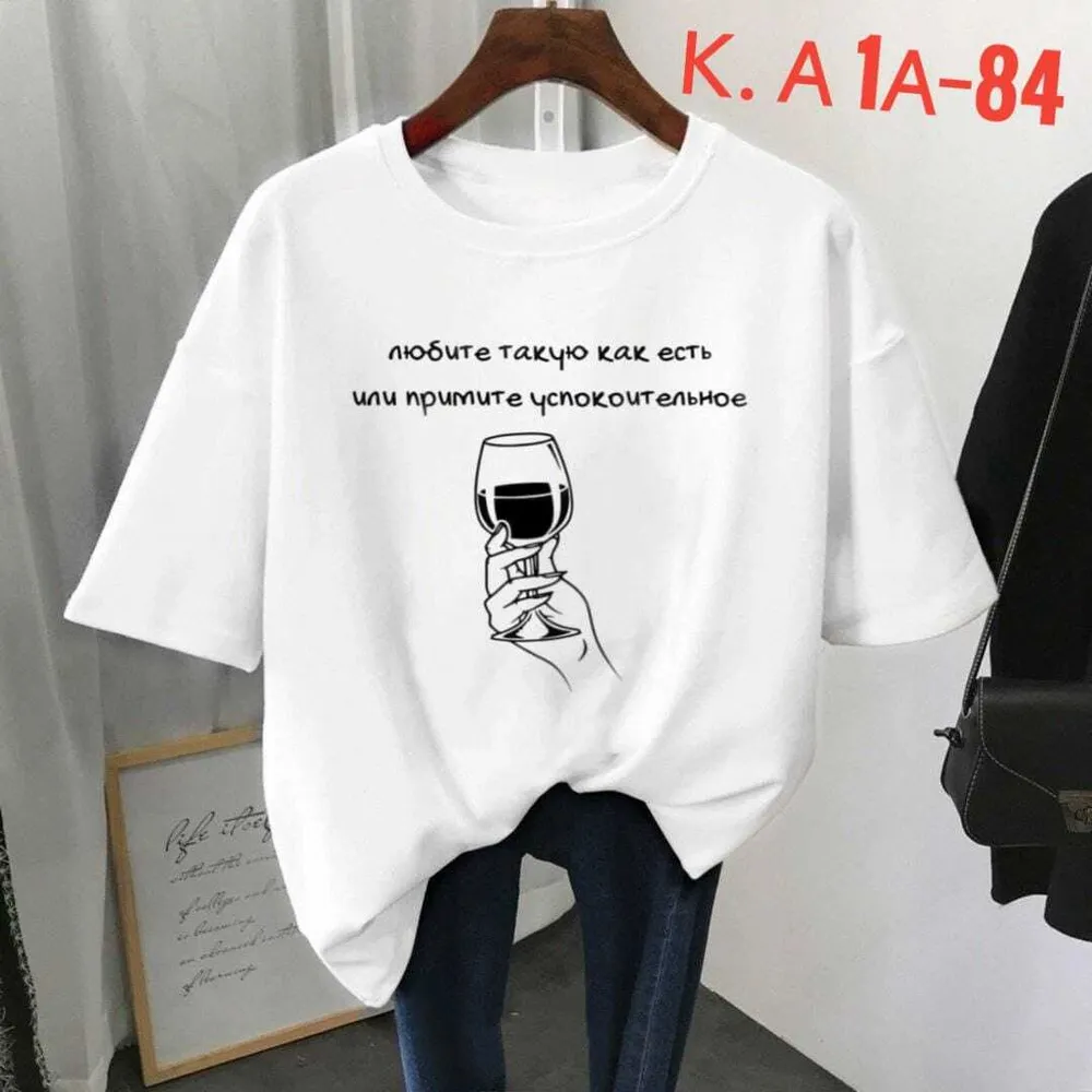 Футболка 2573992 Fabrika