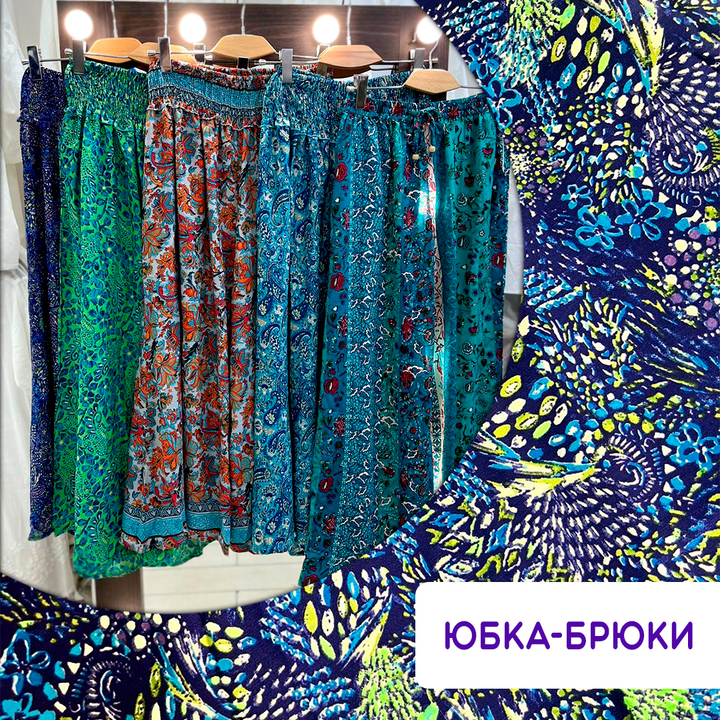 Юбка-брюки №7 узор абстракция цвет синий FREE SIZE