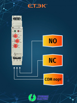 Реле контроля фаз 380В