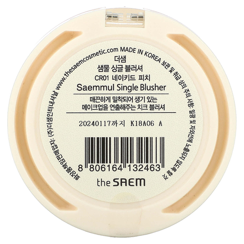 The Saem, Saemmul, румяна, CR01, персиковый оттенок, 0,18 унции
