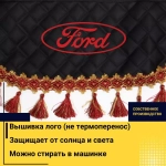 Ламбрекен FORD (экокожа, черный, красные кисточки) 230см