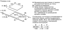 Электрическая варочная панель Bosch PUC631BB5E