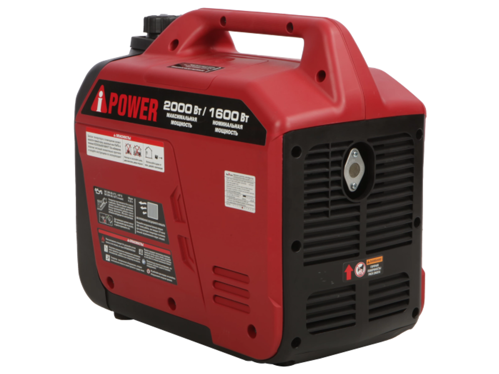 Инверторный бензиновый генератор A-iPower A2000LiS