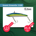 Воблер для рыбалки GreenGo 80S #609