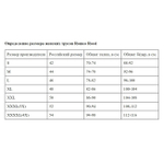 Белые гладкие трусики-шорты (Размер: M) (Цвет: белый)