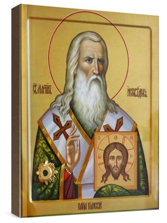 Мартин, папа Римский (рукописная икона)