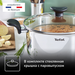 Кастрюля с крышкой Tefal Primary 18 см 2,1 л E3084374