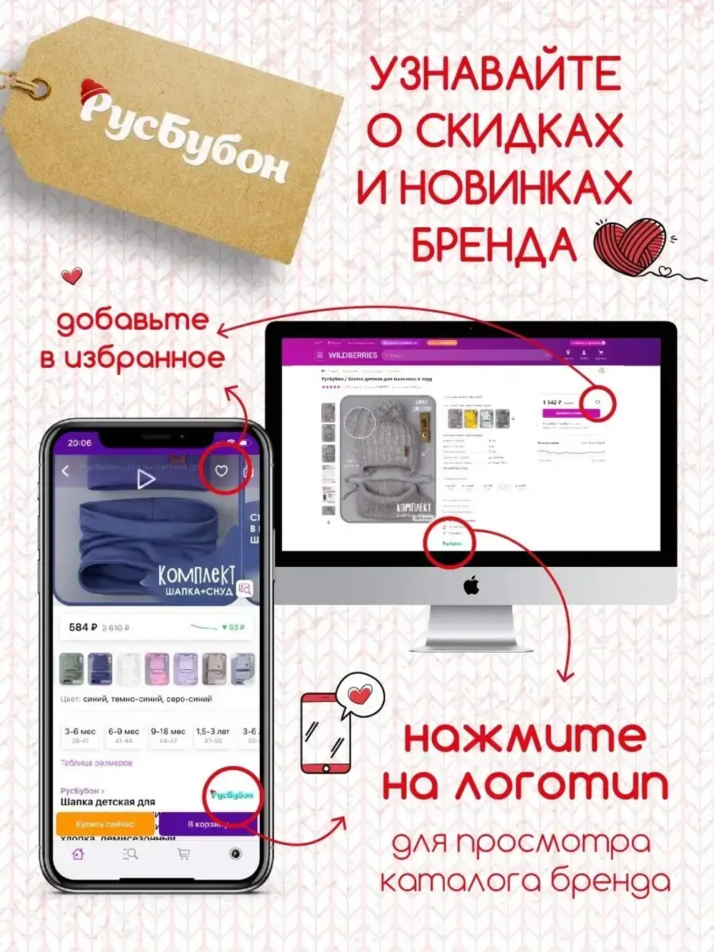 Шапка для мальчика и снуд вязаные осенняя