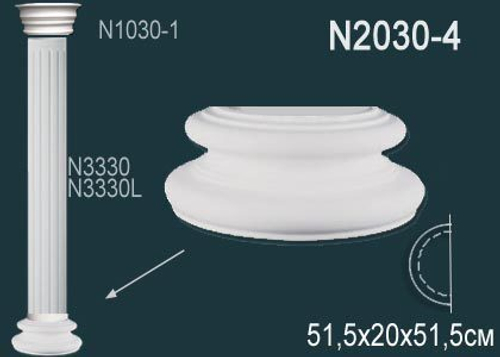 База колонны N2030-4W