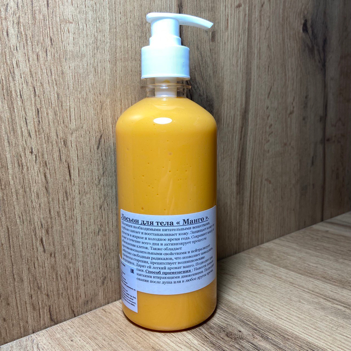 Лосьон для тела Banna Mango Lotion Манго 450 мл