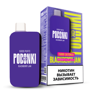 Купить Одноразовый Pod Podonki XO - Ежевичный Джем (15000 затяжек)