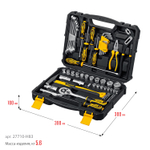 STAYER UNIVERSAL 83, 83 предм., (1/2″+ 1/4″), универсальный набор инструмента, Professional (27710-H83)