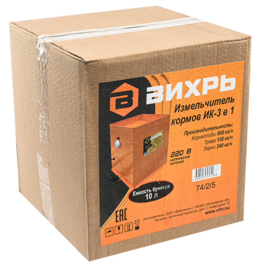 Измельчитель кормов ВИХРЬ ИК 3 в 1