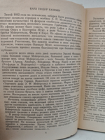 Мейерхольд (Жизнь в искусстве)