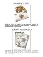 Платок «Арабески» 100% шёлк