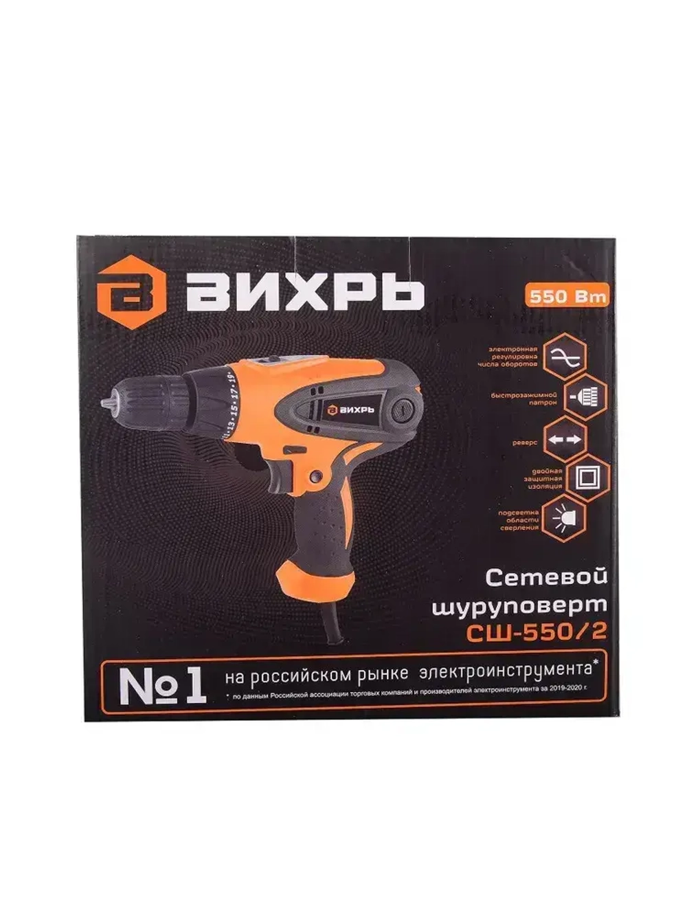 Шуруповерт сетевой Вихрь СШ-550/2, от сети 220