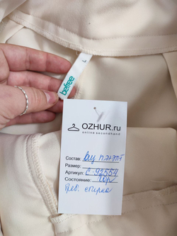 Брюки Befree на каждый день 48 размер