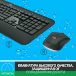 Набор периферии Logitech MK540 Advance черный (920-008691)