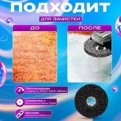 X-PERT Диск зачистной 125 x 15 x 22; №1