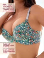 Бюстгальтер пуш ап бесшовный без косточек