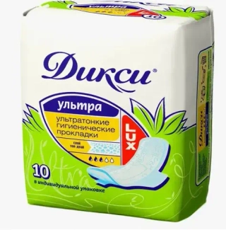Прокладки женские гигиенические 3 капли "Ультра" ДИКСИ 10 шт