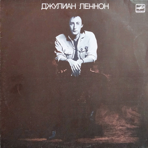 Джулиан Леннон / Валотт (LP)