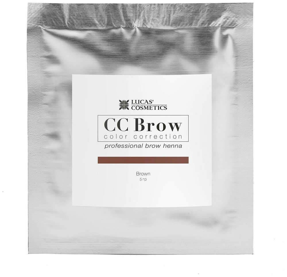 Хна для бровей (brown) в саше (коричневый), 5 гр