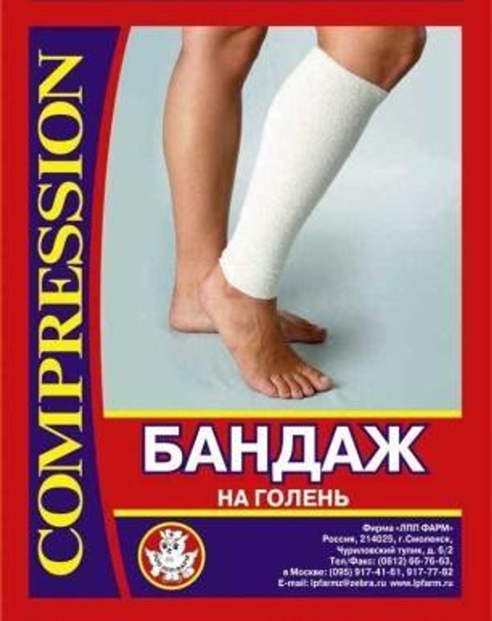Бандаж компрессионный  из полотна эластомерного на голень "ЛПП ФАРМ"  №3