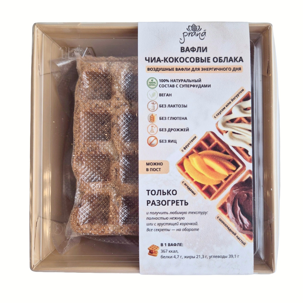 Вафли "Чиа кокосовые облака" Prana, 2 шт, 130 г