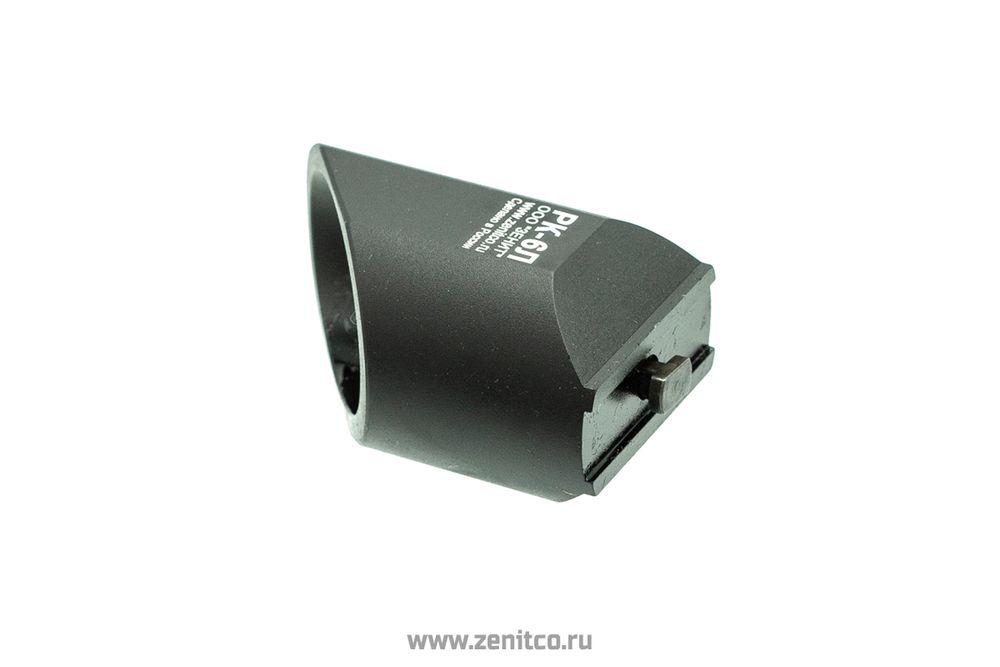 Рукоятка передняя РК-6Л, Зенит