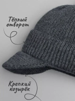 Шапка для мальчика с козырьком на осень
