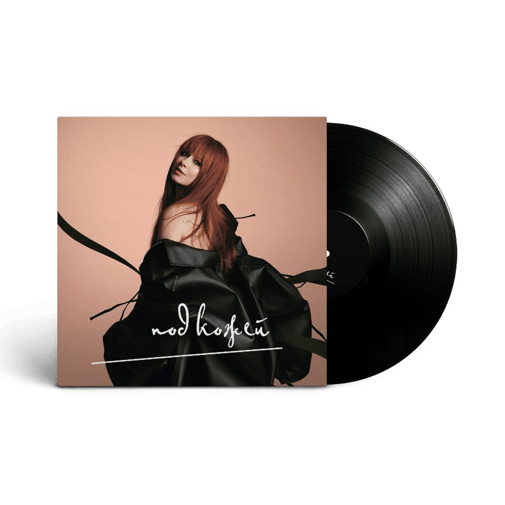 Юлия Савичева / Под кожей (LP)