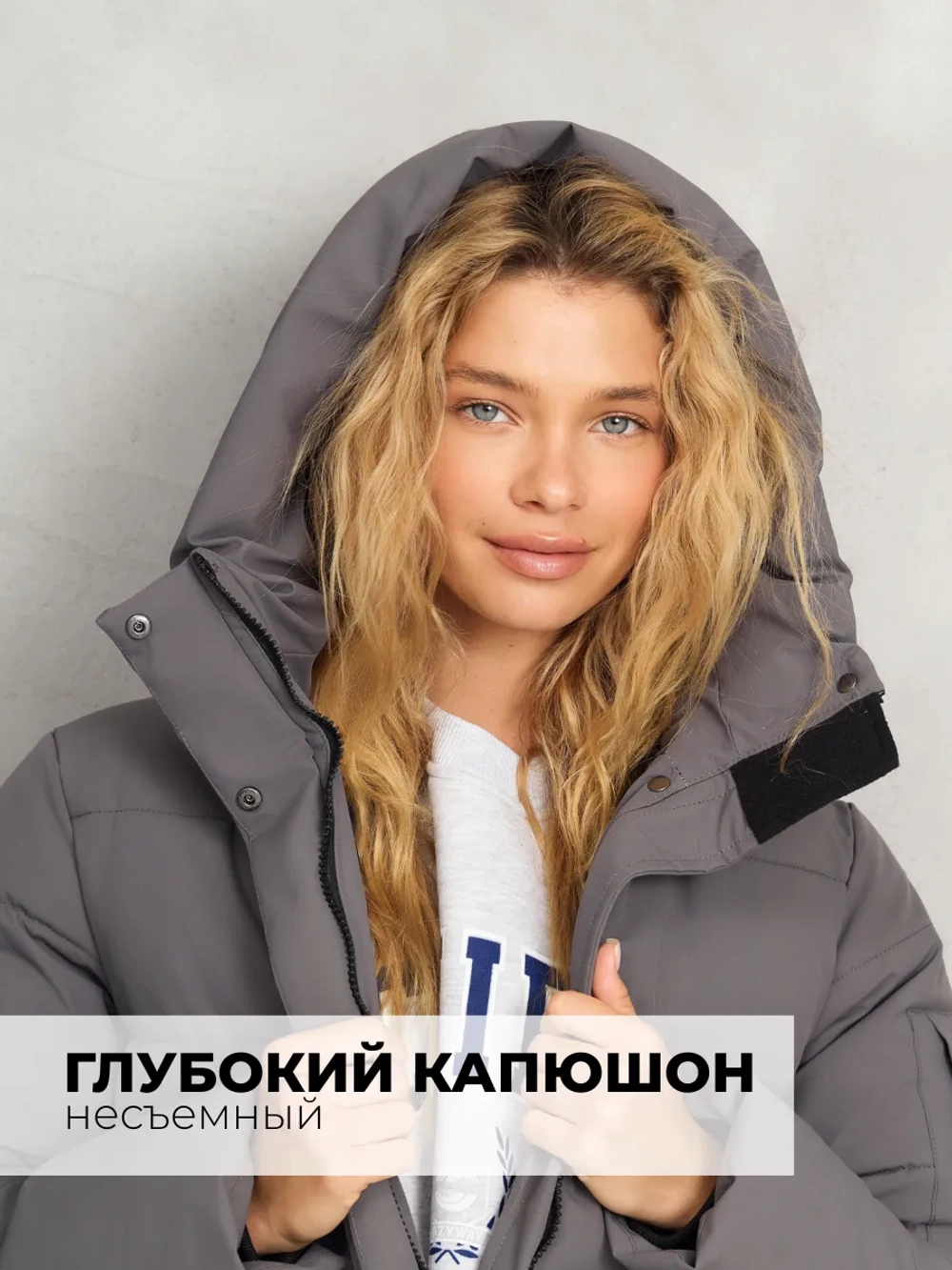 Куртка зимняя удлиненная с капюшоном